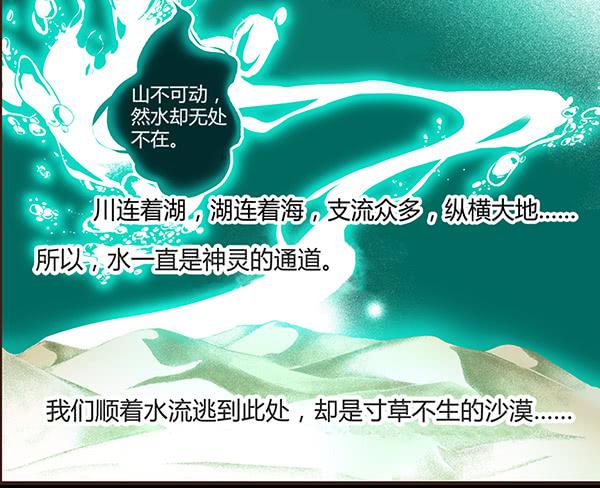 03 山高路远(1/2)-第3话