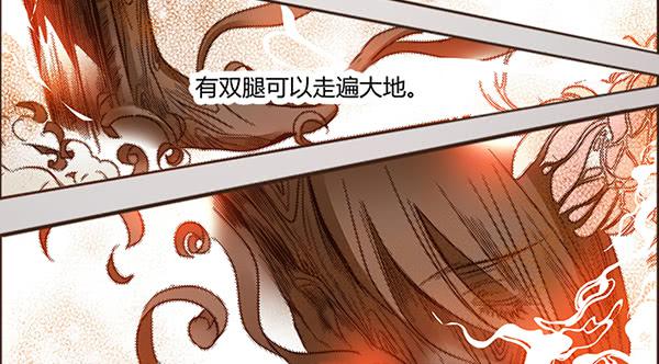 03 山高路远(1/2)-第3话