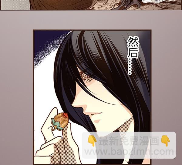 03 山高路远(1/2)-第3话