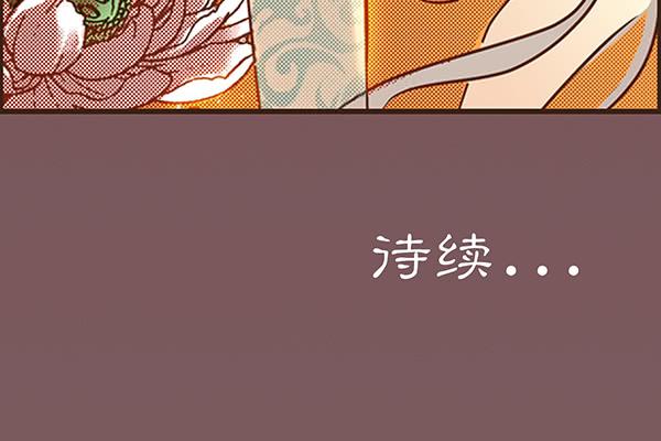 03 山高路远(1/2)-第3话