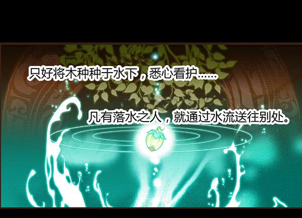 03 山高路远(1/2)-第3话