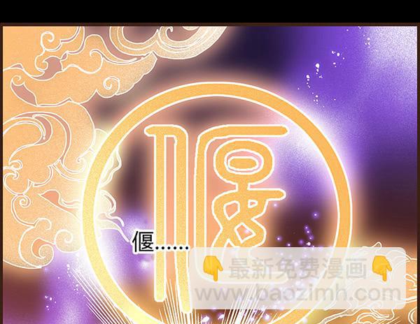 03 山高路远(1/2)-第3话