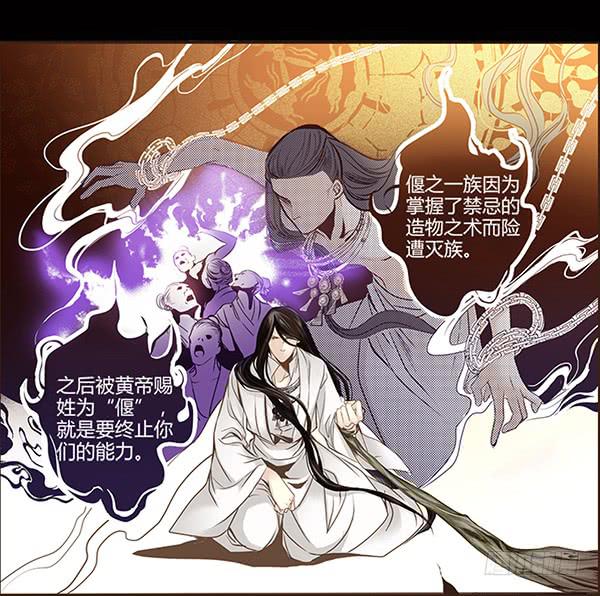 03 山高路远(1/2)-第3话