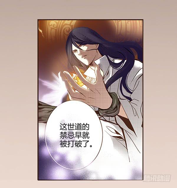 03 山高路远(1/2)-第3话