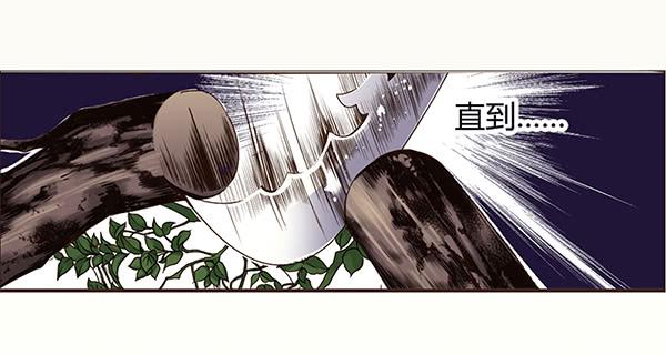 03 山高路远(1/2)-第3话