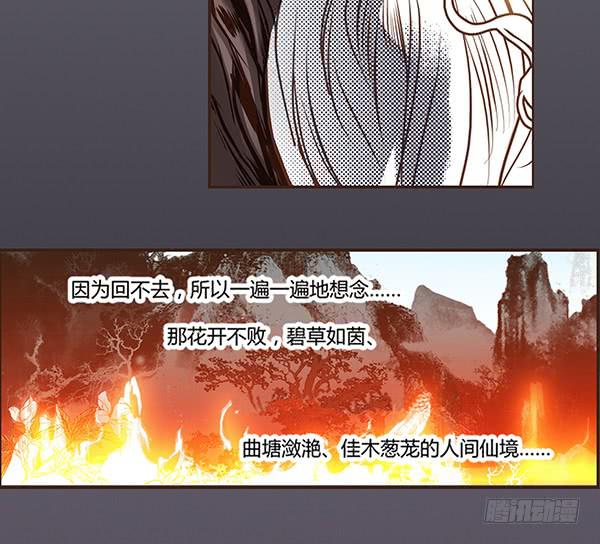 03 山高路远(1/2)-第3话