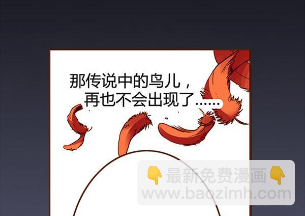 03 山高路远(1/2)-第3话