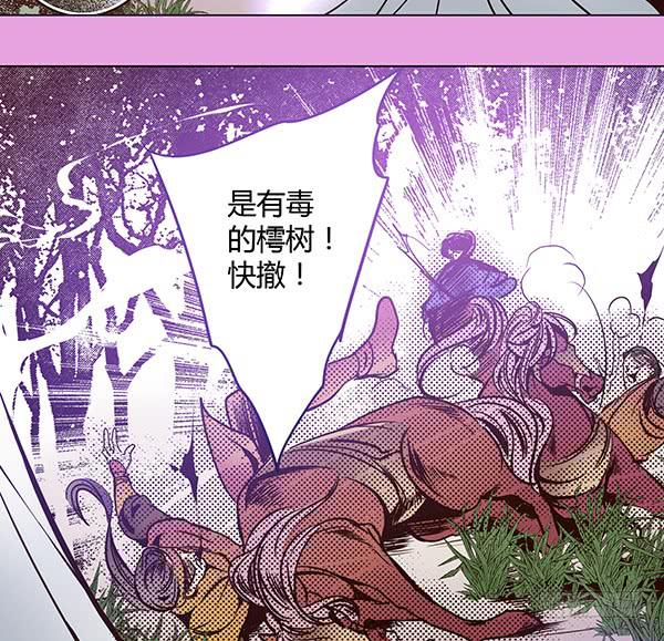 24 令人恐惧-第25话