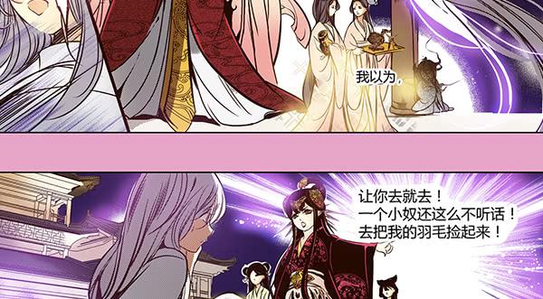 24 令人恐惧-第25话