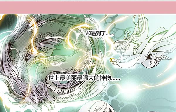 24 令人恐惧-第25话