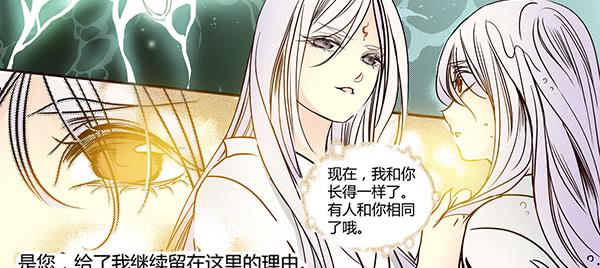 24 令人恐惧-第25话