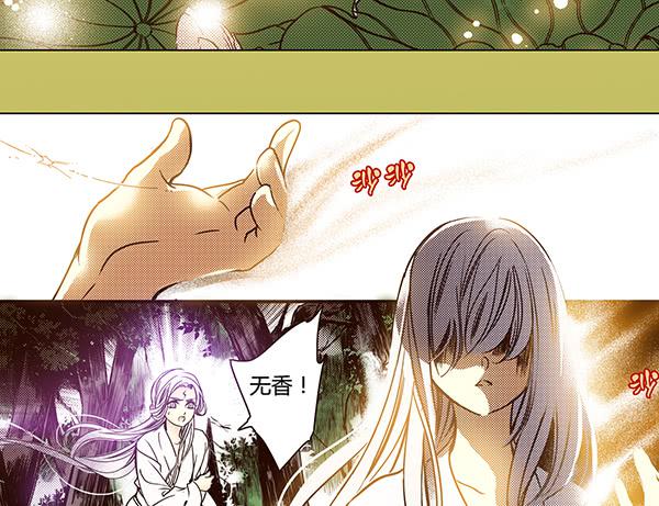 24 令人恐惧-第25话