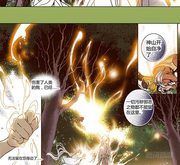 24 令人恐惧-第25话