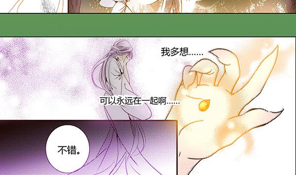 24 令人恐惧-第25话