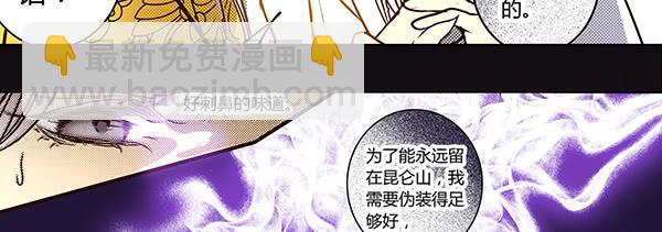 24 令人恐惧-第25话