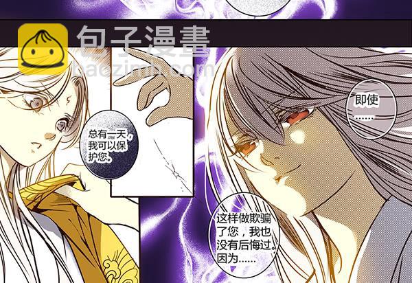 24 令人恐惧-第25话