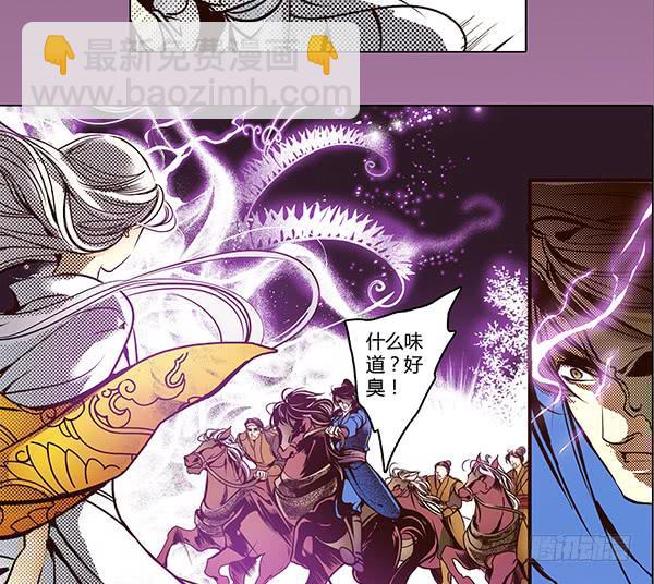 24 令人恐惧-第25话