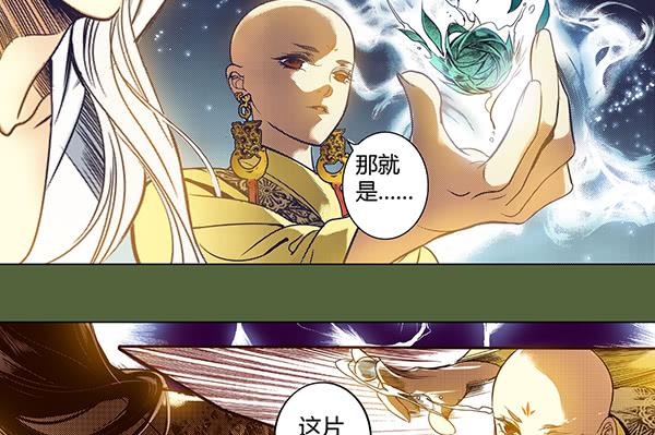 26 无亲无故(1/2)-第27话