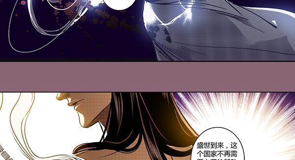 26 无亲无故(1/2)-第27话