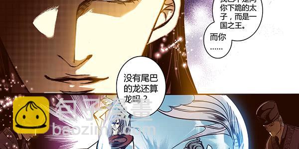 26 无亲无故(1/2)-第27话