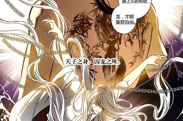 26 无亲无故(1/2)-第27话