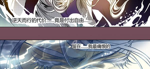 26 无亲无故(1/2)-第27话