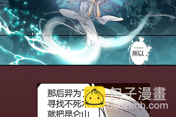 26 无亲无故(1/2)-第27话