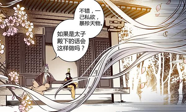 26 无亲无故(1/2)-第27话