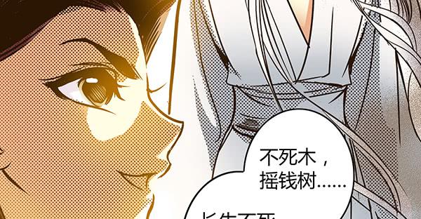 26 无亲无故(1/2)-第27话