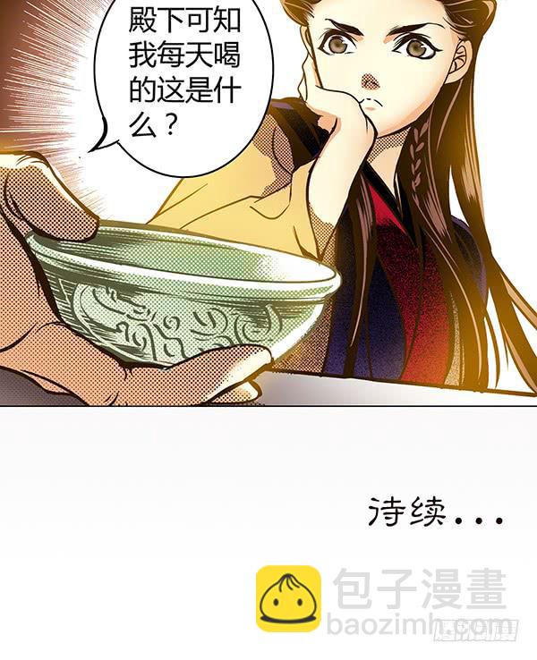 26 无亲无故(1/2)-第27话