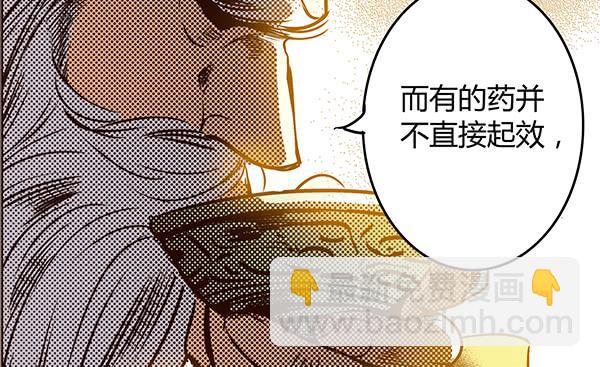 26 无亲无故(1/2)-第27话