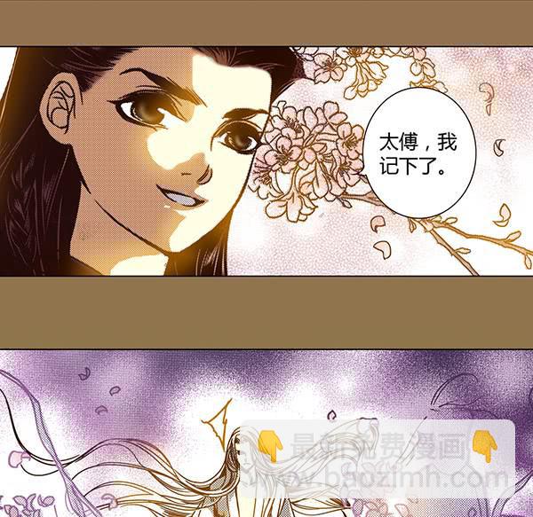 26 无亲无故(1/2)-第27话