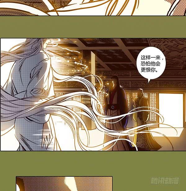 26 无亲无故(1/2)-第27话