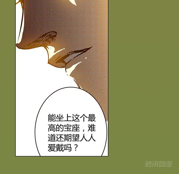 26 无亲无故(1/2)-第27话