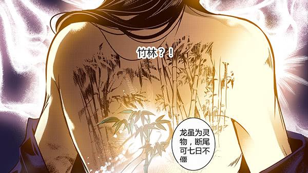 26 无亲无故(1/2)-第27话