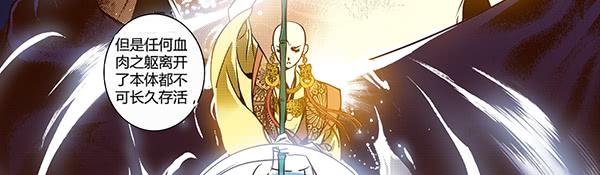 26 无亲无故(1/2)-第27话