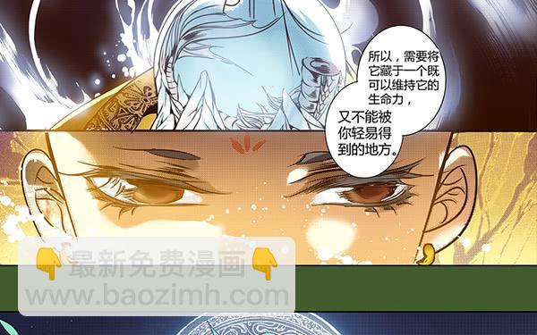 26 无亲无故(1/2)-第27话