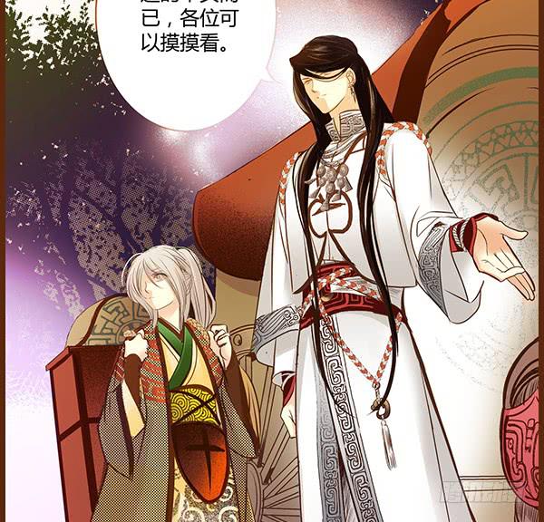 08 莫问归途(1/2)-第7话