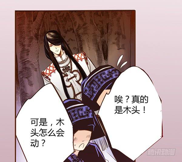 08 莫问归途(1/2)-第7话