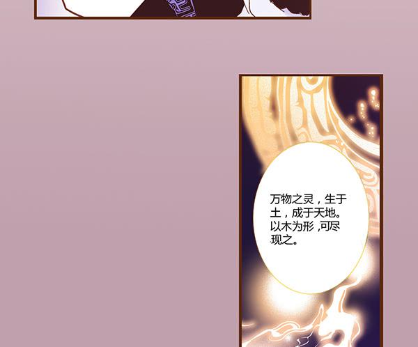 08 莫问归途(1/2)-第7话