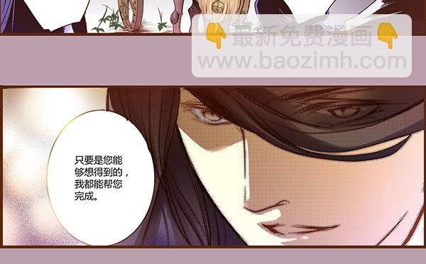 08 莫问归途(1/2)-第7话