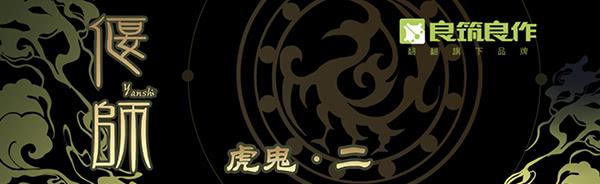 08 莫问归途(1/2)-第7话