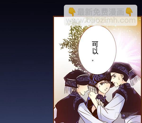 08 莫问归途(1/2)-第7话