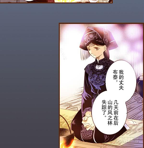 08 莫问归途(1/2)-第7话