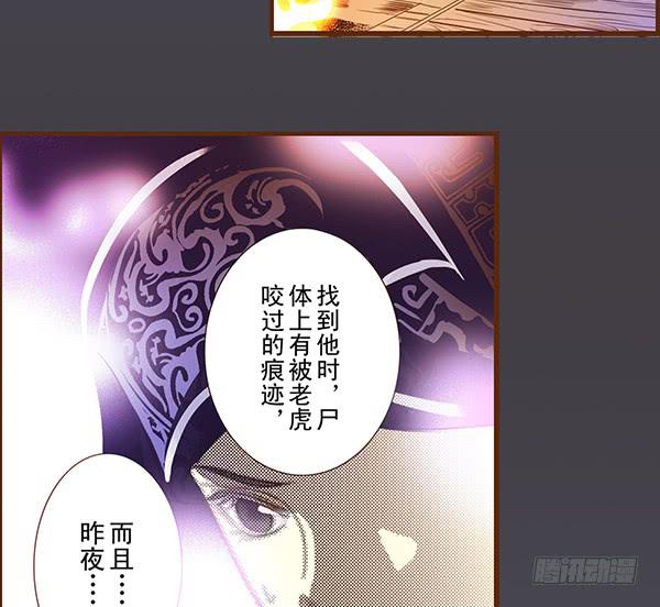 08 莫问归途(1/2)-第7话