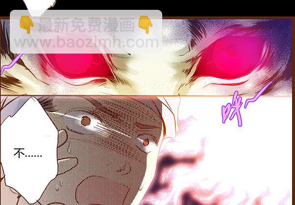 08 莫问归途(1/2)-第7话