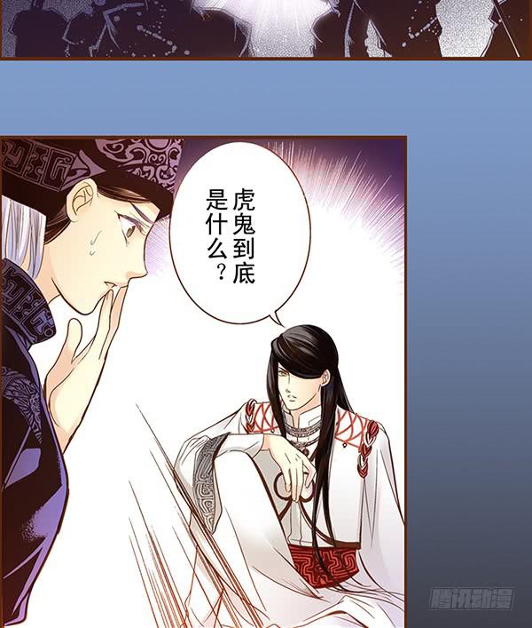 08 莫问归途(1/2)-第7话