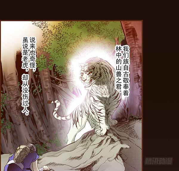 08 莫问归途(1/2)-第7话