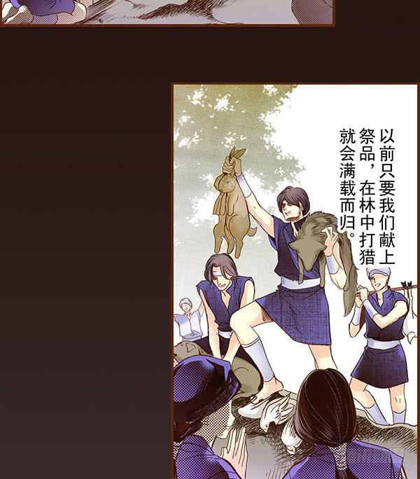 08 莫问归途(1/2)-第7话