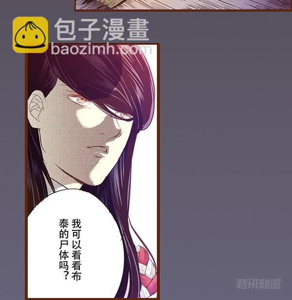 08 莫问归途(1/2)-第7话